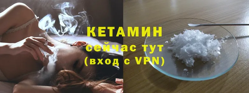 КЕТАМИН VHQ  ОМГ ОМГ вход  Прокопьевск 