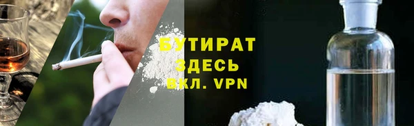 MDMA Premium VHQ Балахна