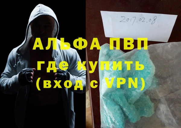 MDMA Premium VHQ Балахна