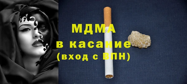 MDMA Premium VHQ Балахна